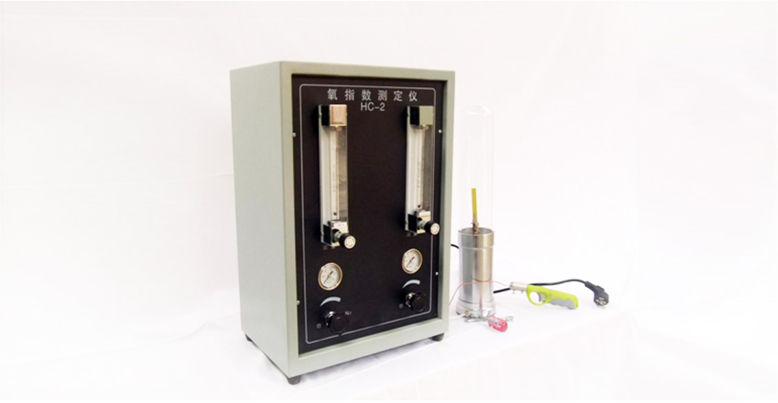 Experimental equipment