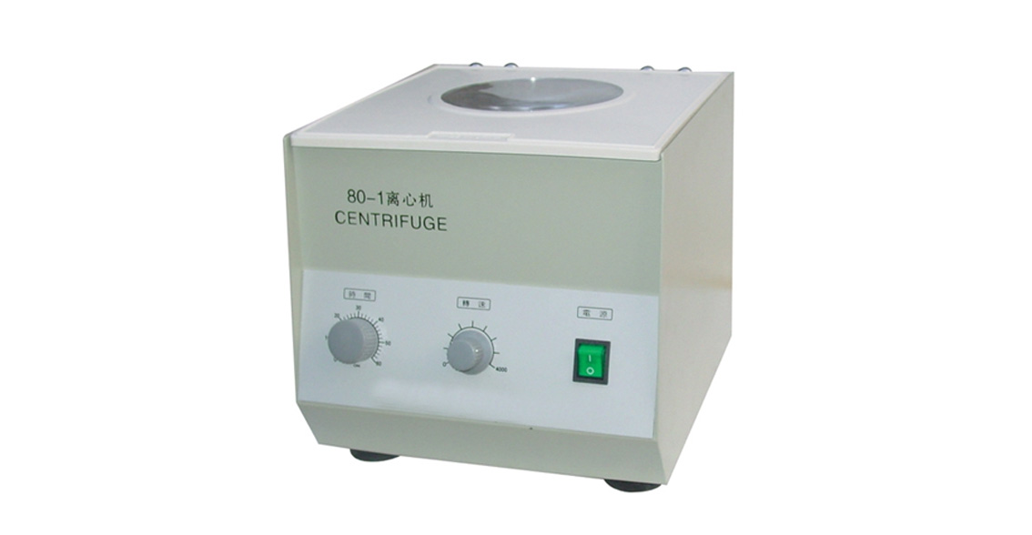 Experimental equipment
