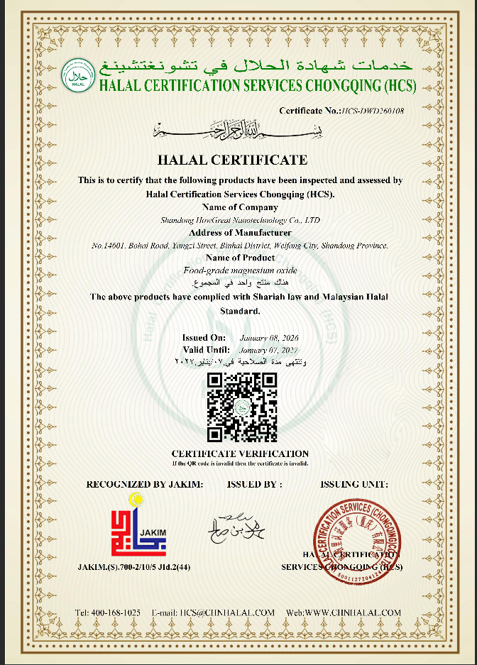 HALAL CERTIFICATE